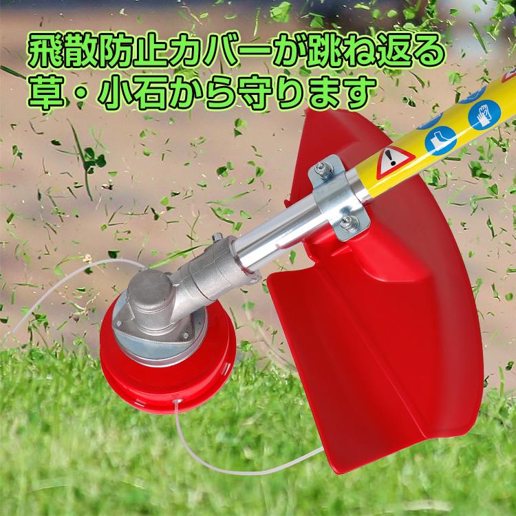 草刈機 刈払機 刃 エンジン 26cc 芝刈り機 2サイクル 2分割 チップソー 草刈機 刈払機 刃 エンジン 26cc 芝刈り機 2サイクル 2分割