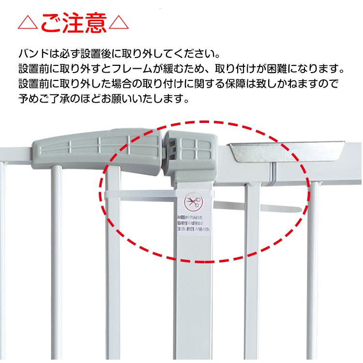 ペットゲート g-field_ny444_6