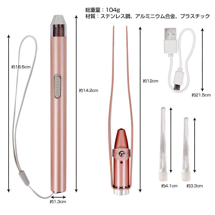セール Usb 充電式 光る 耳かき セット Led ライト 照明 ピンセット 充電 ケーブル ケース 付き 耳掃除 耳垢 子供 大人 トラベル 旅行 Ny453 Riosmauricio Com