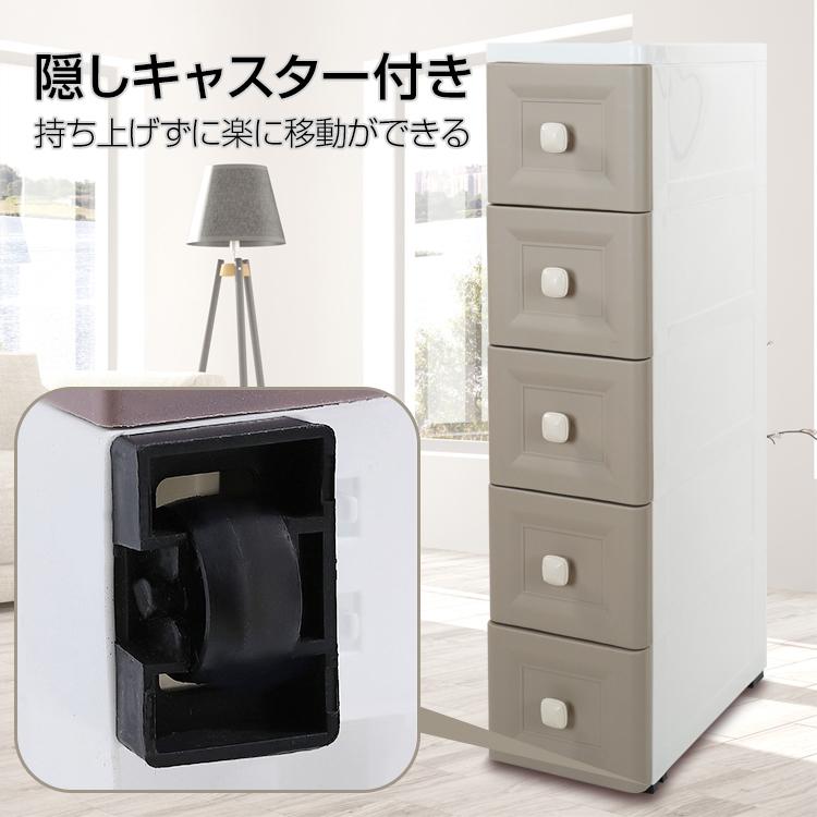収納ケース5段スリム型 キャスター付 プラスチック 引き出し 収納ボックス 小物 収納 棚 タンス チェスト 隙間 薄型 省スペース キッチン 脱衣所 Ny466 Ny466 G Field 通販 Yahoo ショッピング