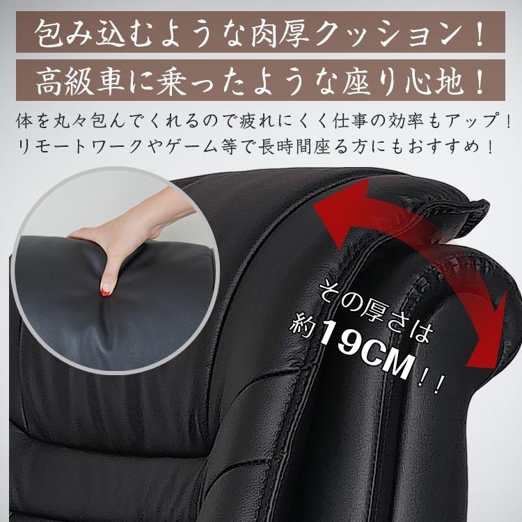 エグゼクティブチェア 社長椅子 高級 リクライニング オットマン 