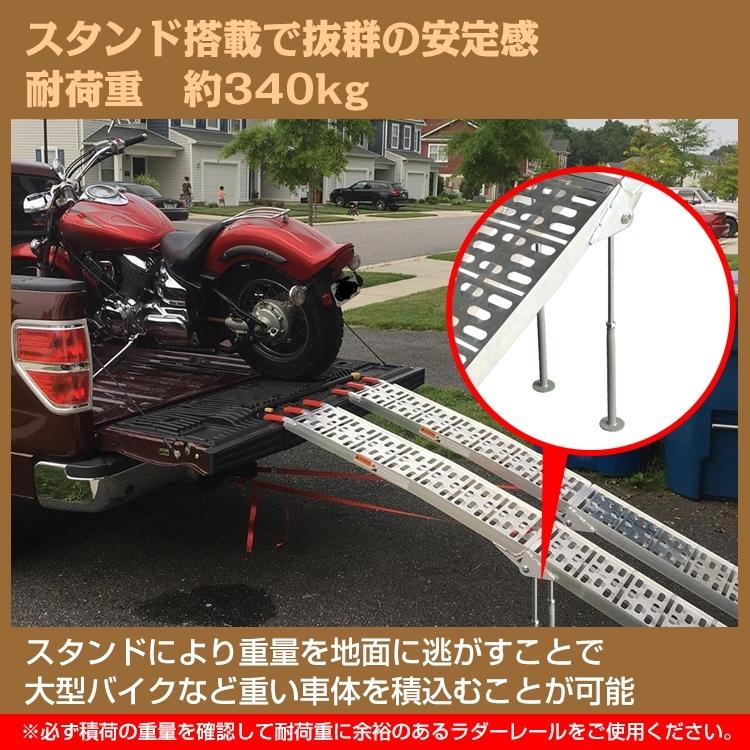 ラダーレール ※傷さびよごれあり ラダーレール 折りたたみ 二つ折り 軽量 アルミブリッジ アルミ