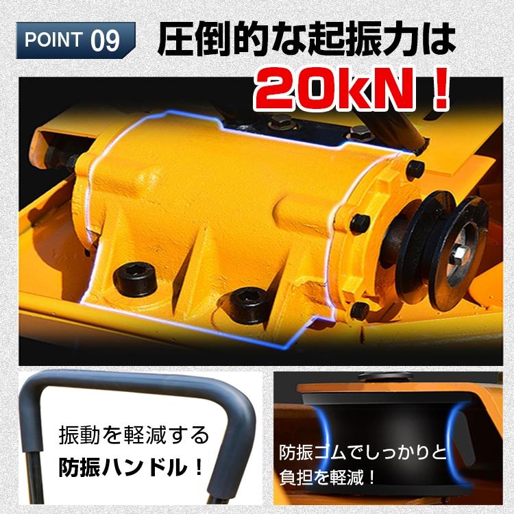 プレートコンパクター 60kg 転圧機 プレート ランマー 4サイクル 中