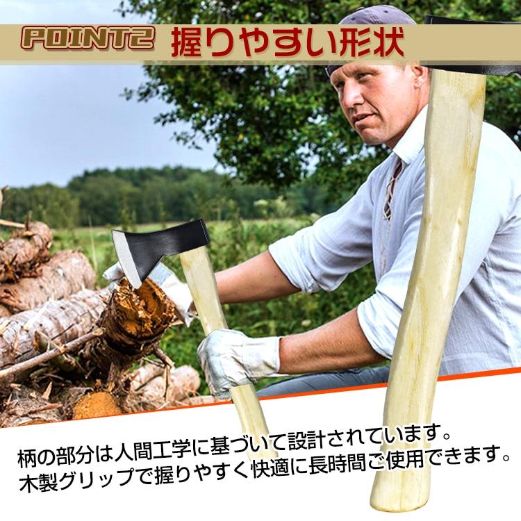 斧 オノ 手斧 枝切 キャンプ バーベキュー 専用カバー付き 約 斧 オノ 手斧 枝切 キャンプ バーベキュー 専用カバー付き 約