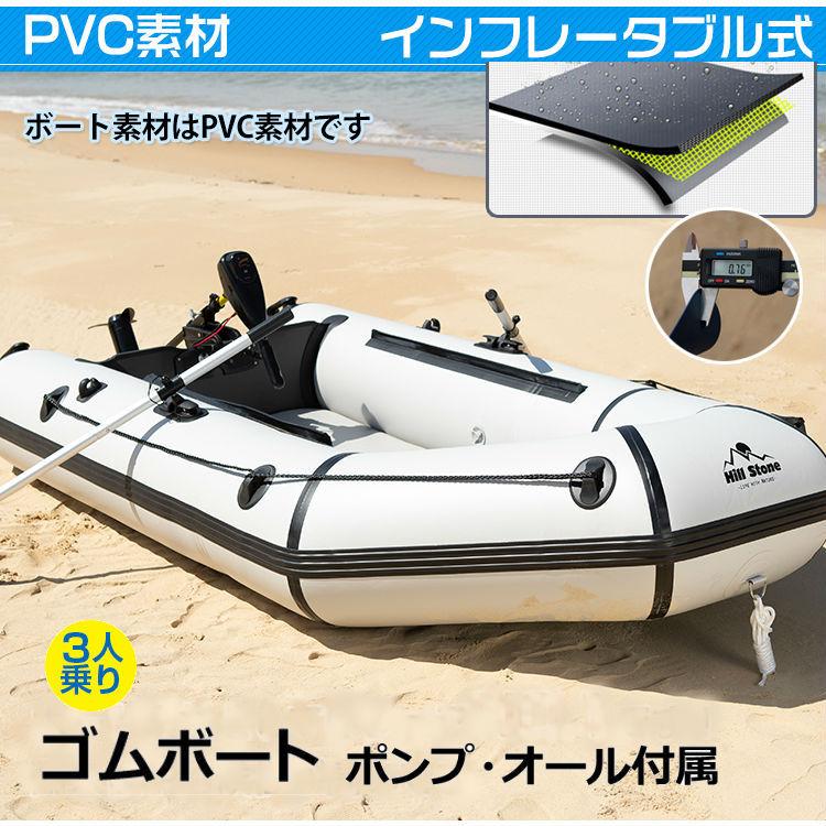 【61%OFF!】 ゴムボート 2人 3人 4人乗り ボート釣り用 PVC エアボート 3気室構造 フィッシングボート 耐久性 ミニボート