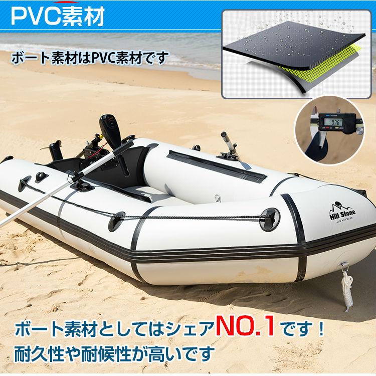 ゴムボート ボート PVC素材 釣り オール付き アンカー付き ⑰ 大阪特売