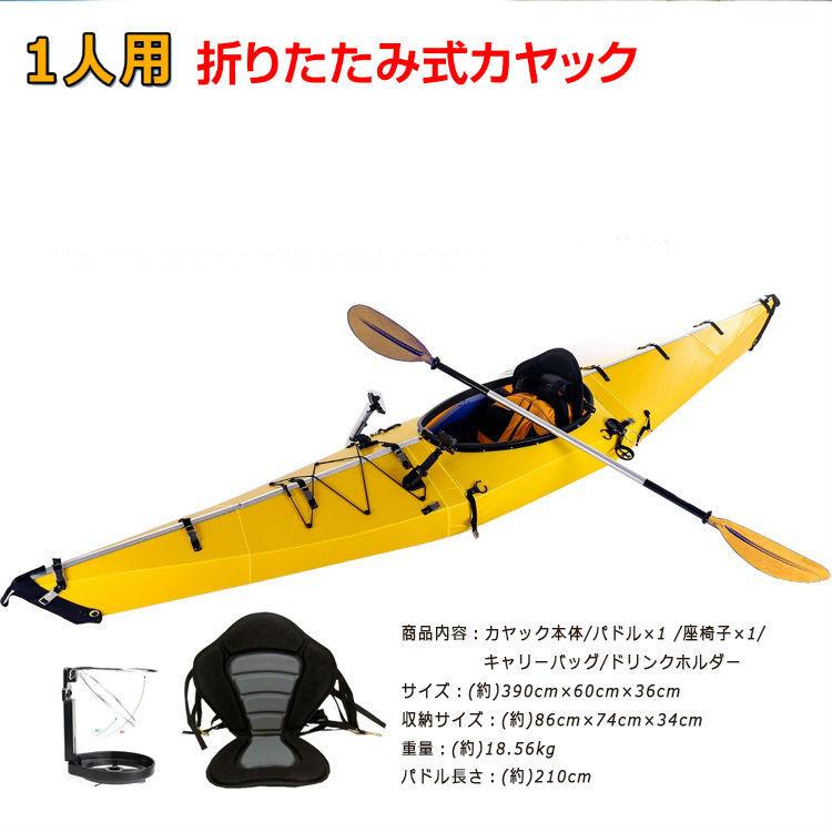 カヌー（折り畳み式・木製） 20343-16072724.jpg