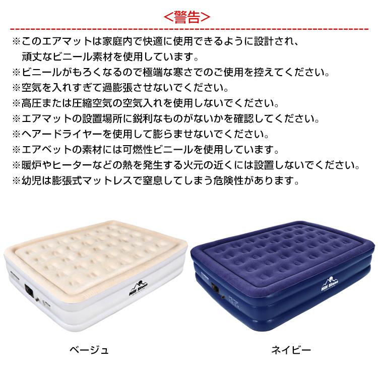 エアーベッドエアーマットダブル厚さ44cm熟睡来客ネイビーA 正規販売店】インテックス INTEX エアーベッド ダブル 電動