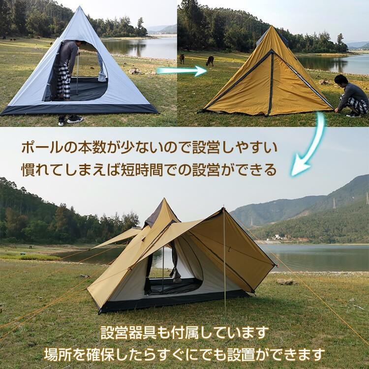 ワンポールテント おすすめ アウトドア ワンポールテント キャンプ アウトドア 軽量 インナーテント 4人用 3人用 ベルテント キャノピー 防虫 レジャー Od392 G Field 通販 Yahoo ショッピング