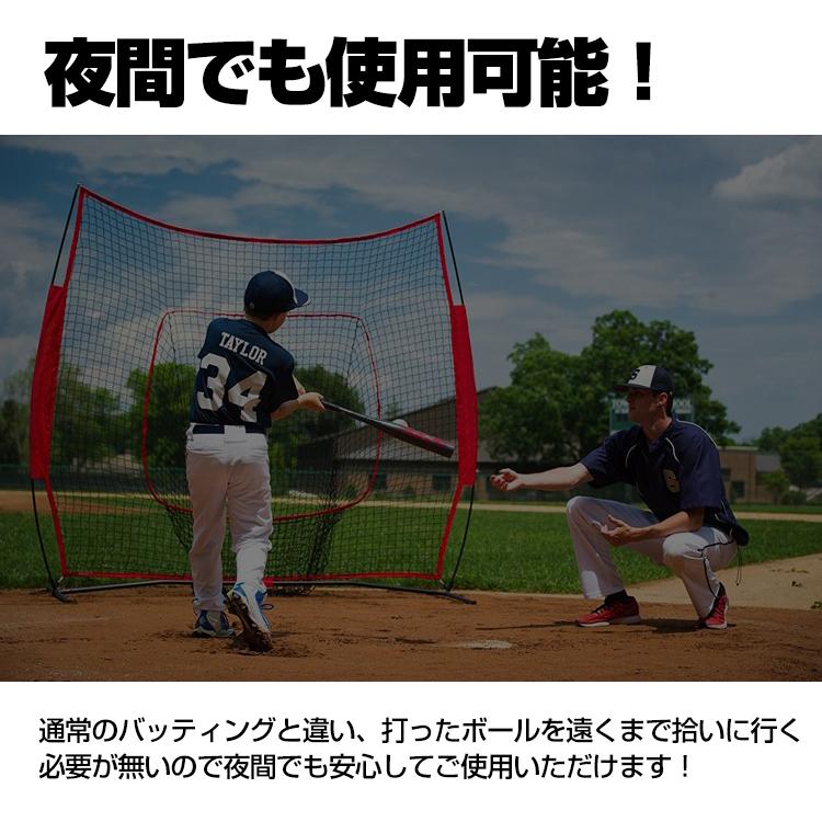 バッティング練習ネット 野球 練習 バッティング スイング 打撃 ネット ピッチング ソフトボール 収納袋付き 組み立て式 投球練習 打撃練習 Od413 Od413 G Field 通販 Yahoo ショッピング