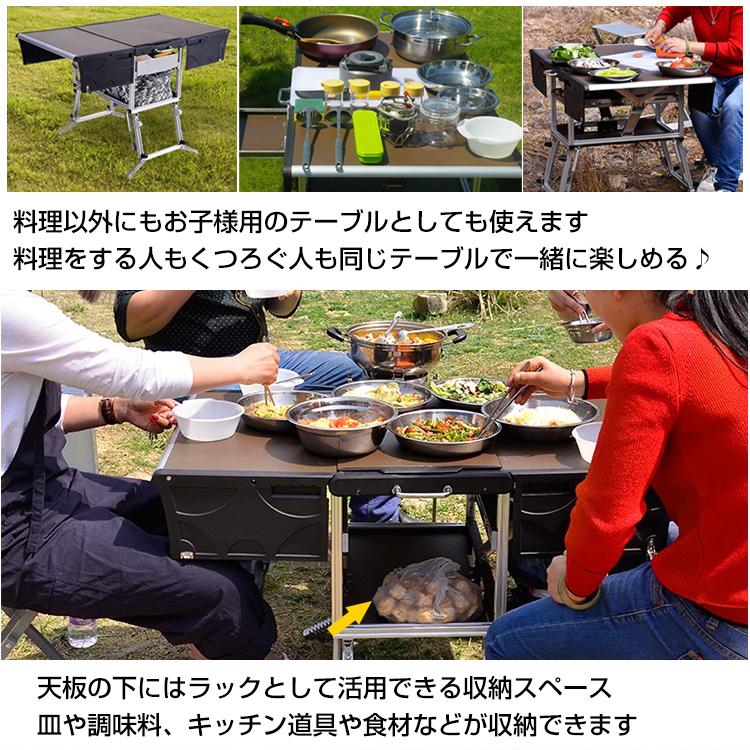 テーブル キッチン アウトドア 調理台 折りたたみ チェア