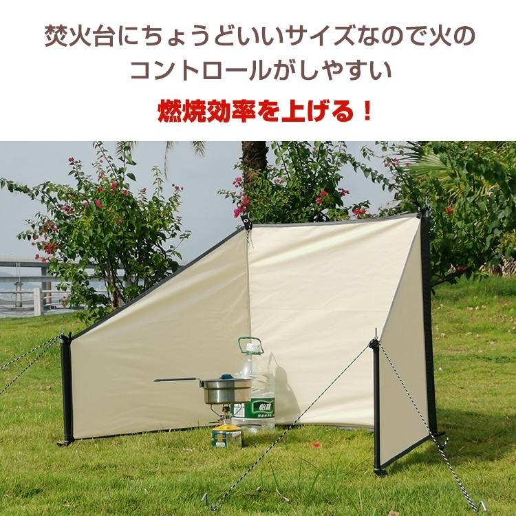 ウィンドスクリーン 焚き火幕 本体セット 焚火 陣幕 軍幕 キャンプ