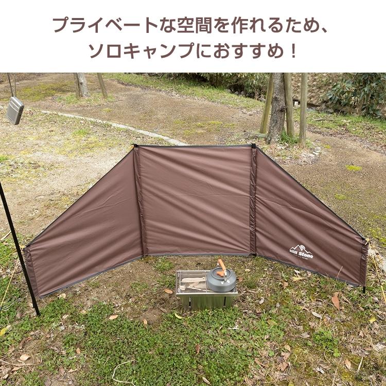 ウィンドスクリーン 焚き火幕 本体セット 焚火 陣幕 軍幕 キャンプ