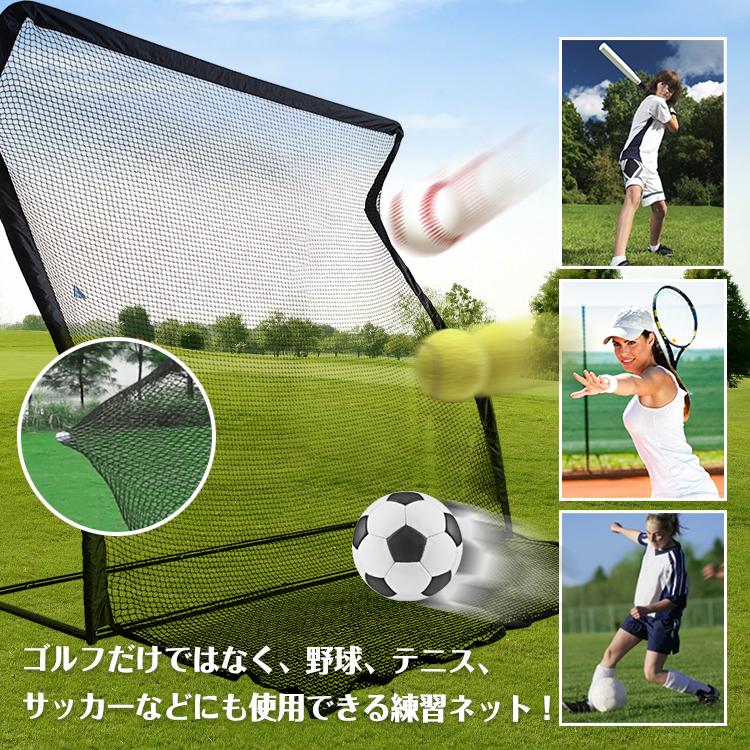 LUXS Yahoo!店ゴルフ練習用ネット ゴルフヒッティングネット x 7