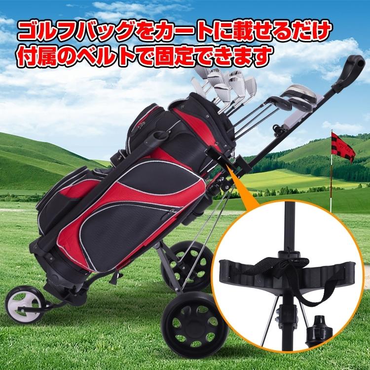 ゴルフバッグキャリー ゴルフ バッグ キャリー ボール クラブ メンズ