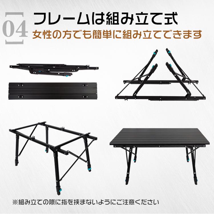 アルミロールテーブル アウトドア テーブル 折りたたみ おしゃれ