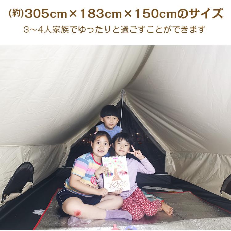ツーリングテント テント おしゃれ キャンプ アウトドア 3〜4人