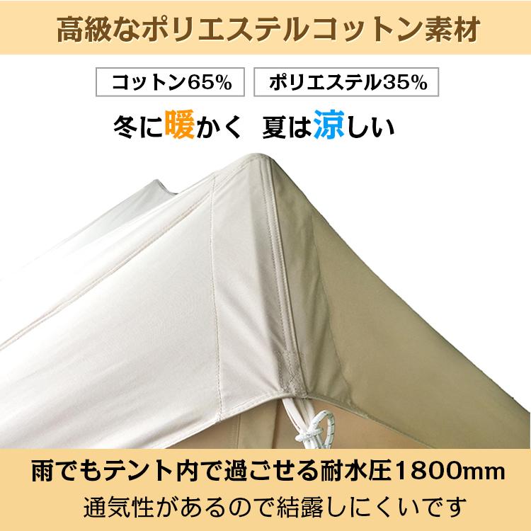 テント おしゃれ キャンプ アウトドア 3～4人用 ツーリング od482 ツーリングテント テント おしゃれ キャンプ アウトドア 3〜4人