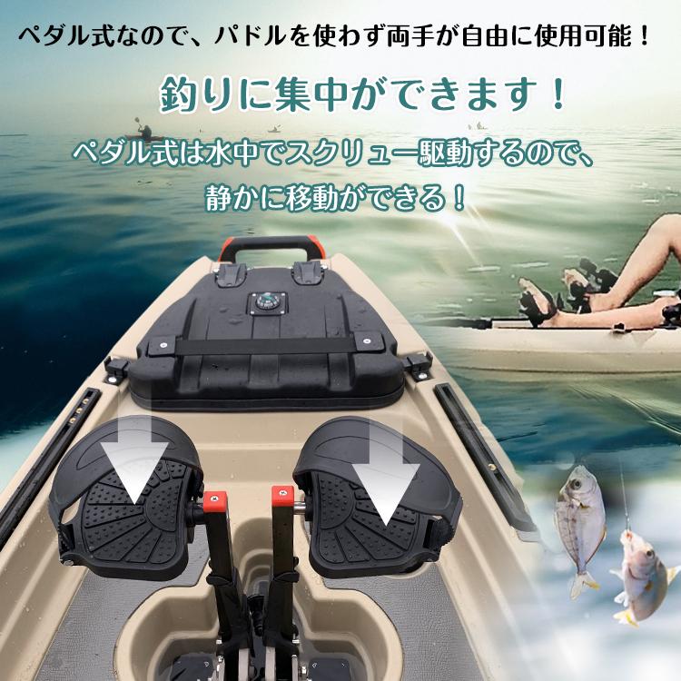 ペダル式カヤック アウトドア カヤック ボート 船 舟 海 ペダル ペダル式カヤック アウトドア カヤック ボート 船 舟 海 ペダル