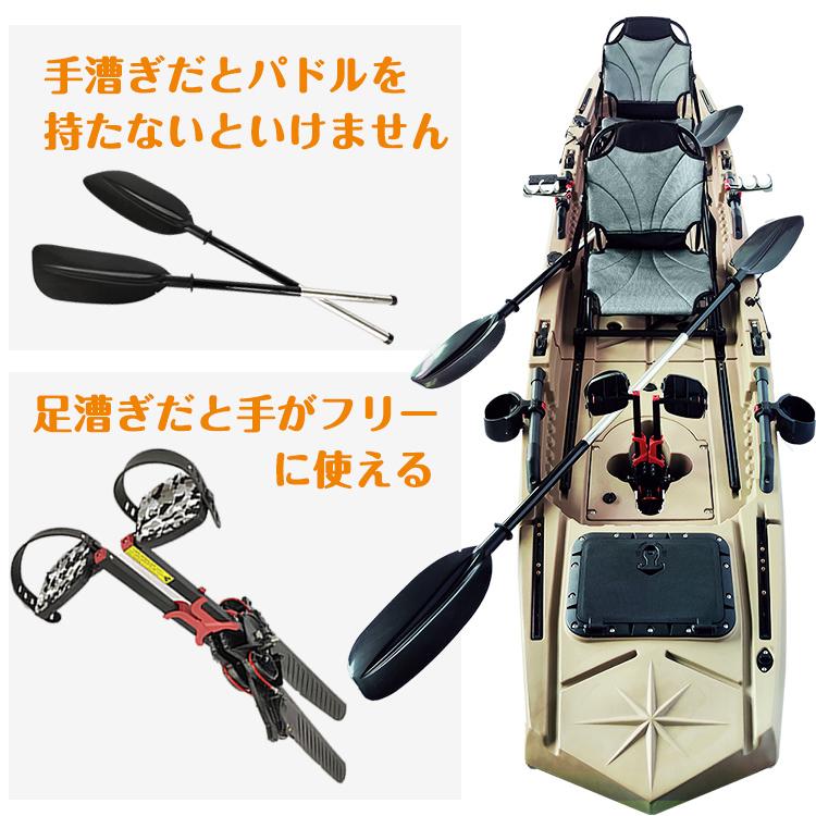 ペダル式カヤック フィッシング 2人乗り 足漕ぎ 釣り パドル ペダル式カヤック フィッシング 2人乗り 足漕ぎ 釣り パドル