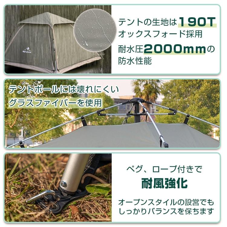 ワンタッチテント フルオープン4面全開 キャンプ フルオープン 4