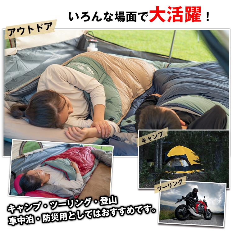 寝袋 シュラフ ダウン 90％ 封筒型 マミー型 キャンプ アウトドア 連結
