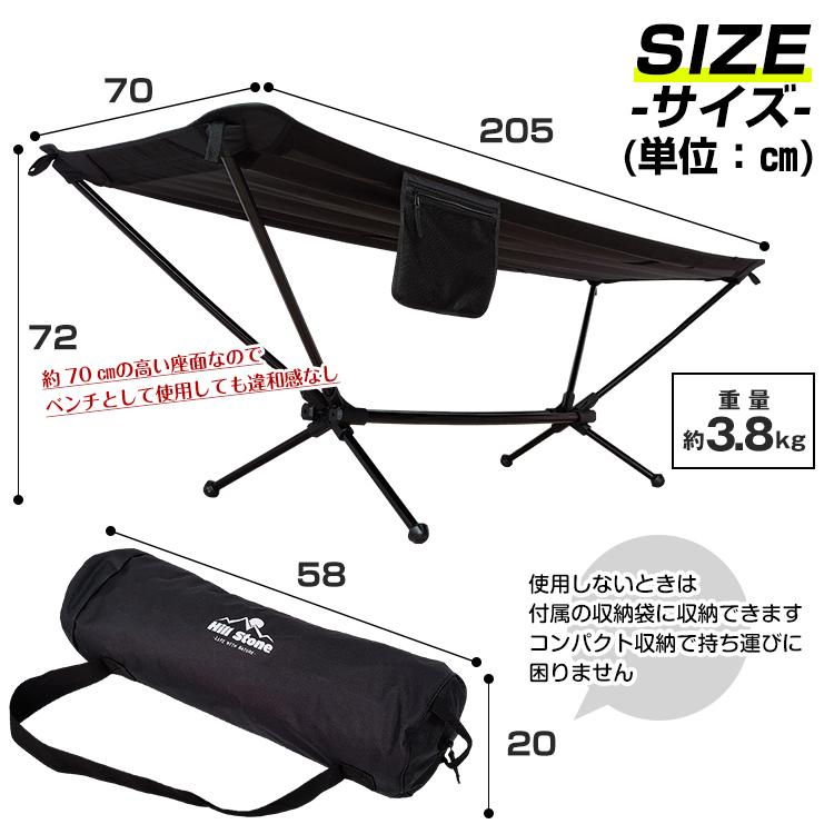 ハンモックコット ハンモック 自立式 アウトドア コット ベッド