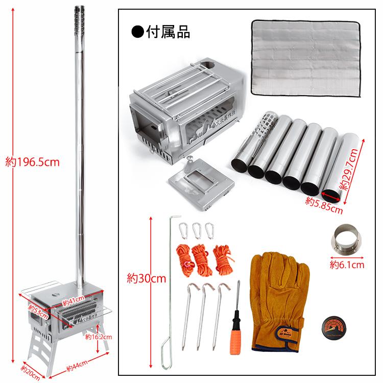 折りたたみ式 薪ストーブ コンロ キャンプ 煙突 屋外焚き火 od515 楽天市場】ストーブ 薪 キャンプ 煙突 折りたたみ 調理器具