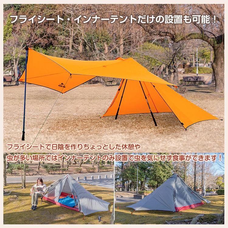 ULテント シルナイロン ULテント シルナイロン - メルカリ