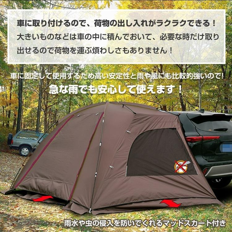カーサイドシェルター テント フルクローズ 防虫 防雨 シェード カーサイドシェルター テント フルクローズ 防虫 防雨 シェード