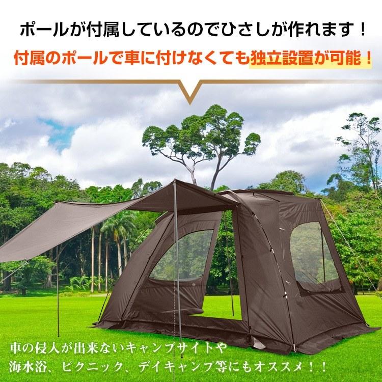 カーサイドシェルター テント フルクローズ 防虫 防雨 シェード 日よけ