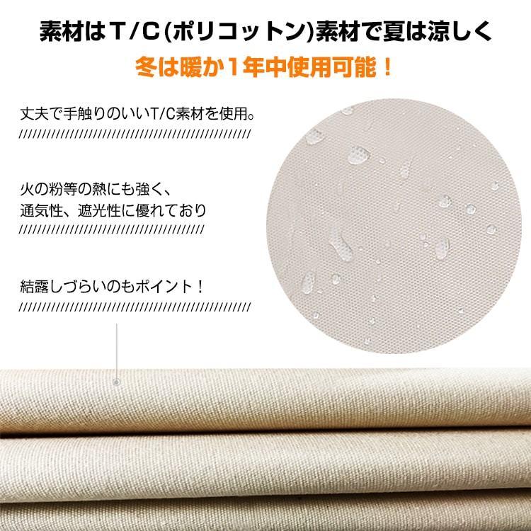 ベルテント キャンプ テント ワンポール 280cm 4人用 ポリ ベルテント キャンプ テント ワンポール 280cm 4人用 ポリ