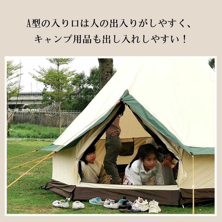 ベルテント キャンプ テント ワンポール 280cm 4人用 ポリ ベルテント キャンプ テント ワンポール 280cm 4人用 ポリ