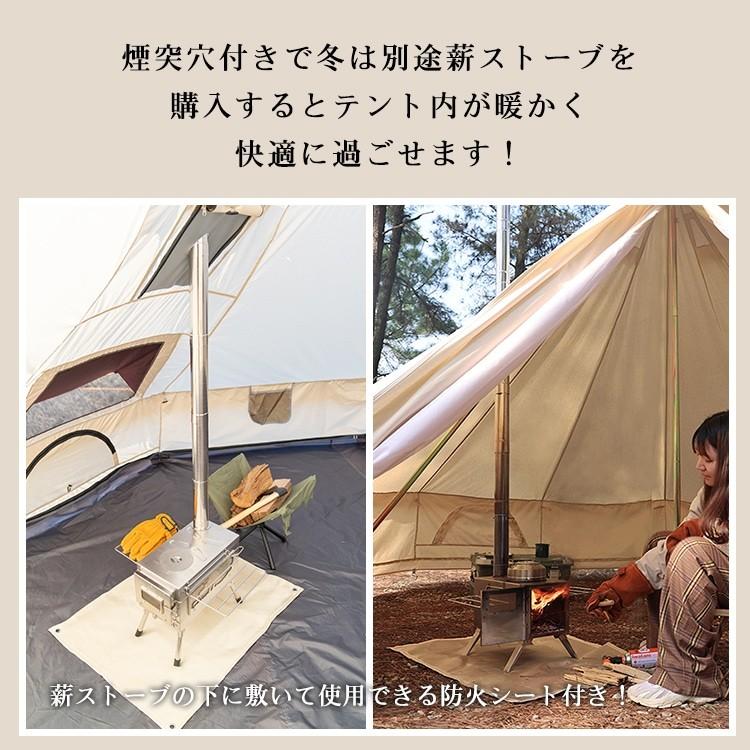 ベルテント キャンプ テント ワンポール 280cm 4人用 ポリコットン 薪