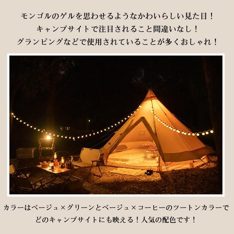 ベルテント キャンプ テント ワンポール 280cm 4人用 ポリ ベルテント キャンプ テント ワンポール 280cm 4人用 ポリ