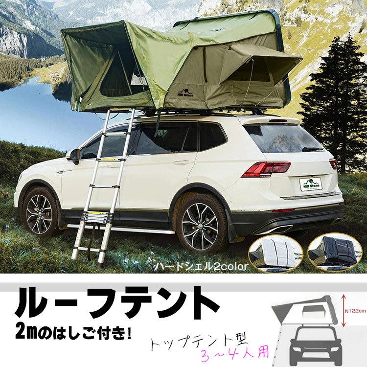 大人気 アウトドア 車上テント ソロキャンプ Od549 はしご付き ルーフテント カールーフテント 天窓 グランピング ファミリーキャンプ 折りたたみ キャンプ 防水 テント