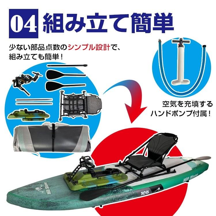 ペダル式パドルボード SUP ボード パドルボード カヤック ペダル式パドルボード SUP ボード パドルボード カヤック