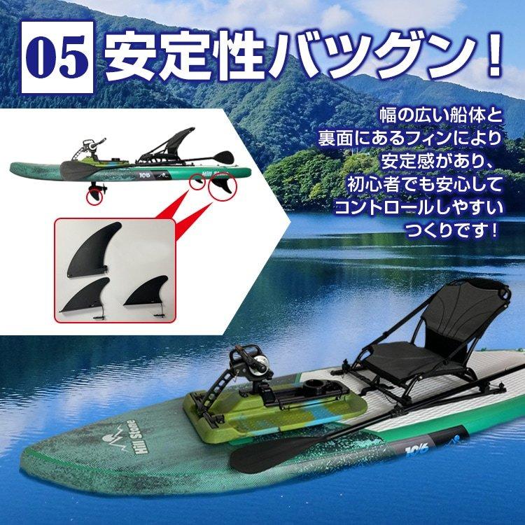 ペダル式パドルボード SUP ボード パドルボード カヤック ペダル式パドルボード SUP ボード パドルボード カヤック