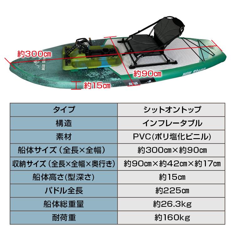 ペダル式パドルボード SUP ボード パドルボード カヤック ペダル式パドルボード SUP ボード パドルボード カヤック