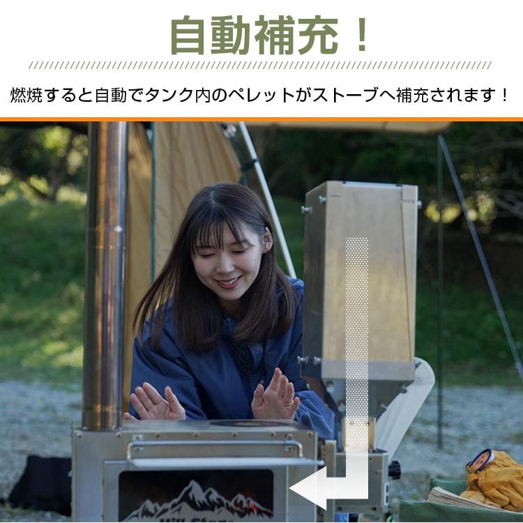 ペレットタンク 自動補充 薪ストーブ用 薪兼用 折りたたみ 軽量