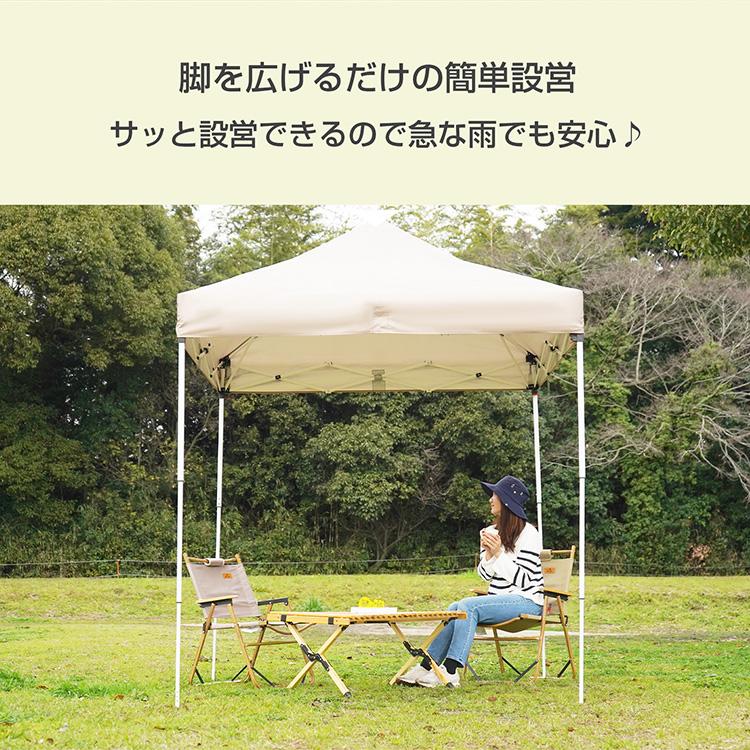 タープテント 2m サイドシート1枚付き ワンタッチ 送料無料 テント本体
