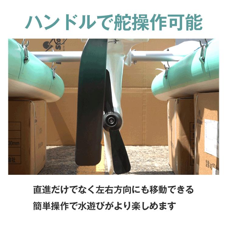 水上自転車 サドル おしゃれ ペダル ママチャリ 女性 バイク 水上自転車 サドル おしゃれ ペダル ママチャリ 女性 バイク