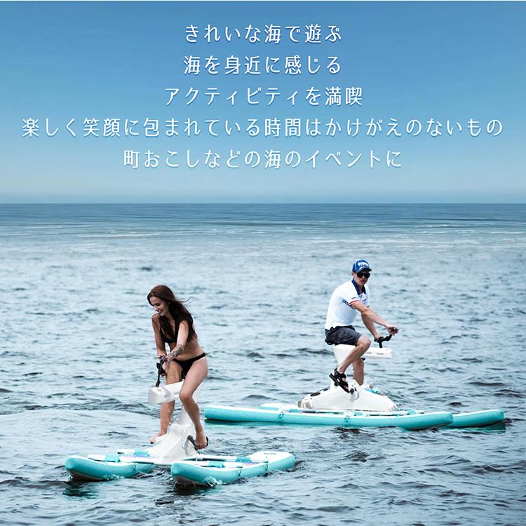 水上自転車 サドル おしゃれ ペダル ママチャリ 女性 バイク 水上自転車 サドル おしゃれ ペダル ママチャリ 女性 バイク