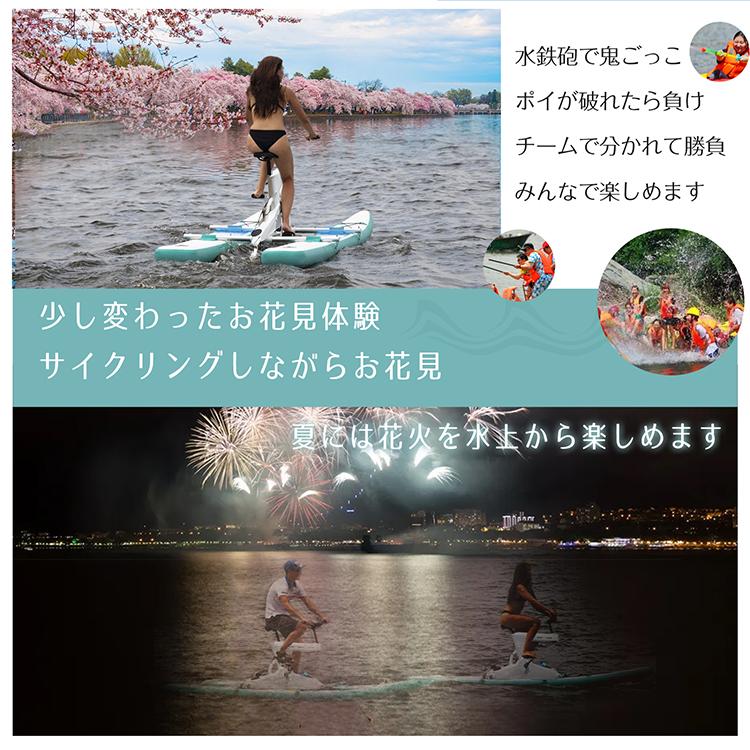 水上自転車 サドル おしゃれ ペダル ママチャリ 女性 バイク 水上自転車 サドル おしゃれ ペダル ママチャリ 女性 バイク
