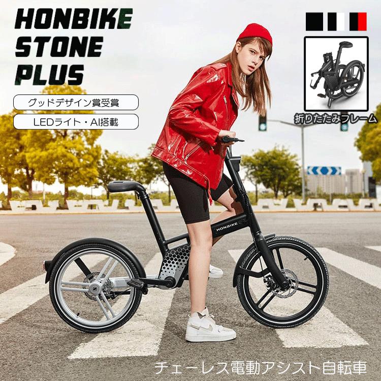 電動アシスト自転車 自転車 折りたたみ自転車 ロードバイク クロス