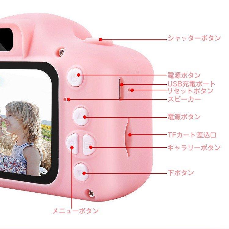 キッズカメラ 録画 動画 トイカメラ フィルター 知育ゲーム搭載 知育