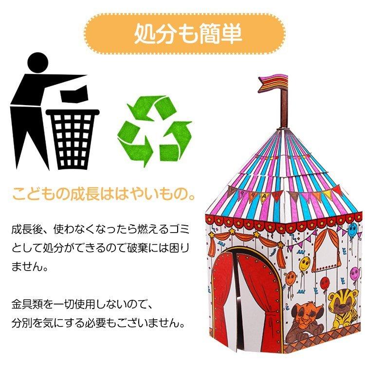 ダンボールハウス お城型 工具不要 組み立て お絵かき 子供部屋 1歳 2歳 3歳 4歳 5歳 小学生 子ども おうち時間 プレゼント Pa122 G Field 通販 Yahoo ショッピング