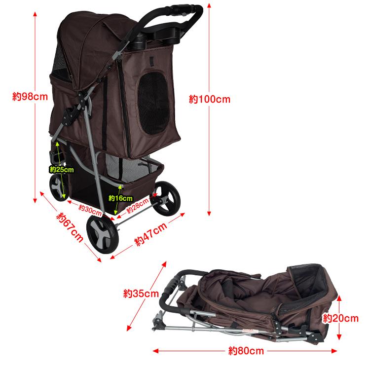 ペット用カート折りたたみ式コンパクト軽量 三輪式ペット pt061 コーヒー犬猫 楽天市場】＼☆全商品5%OFFクーポン☆／ペット用カート