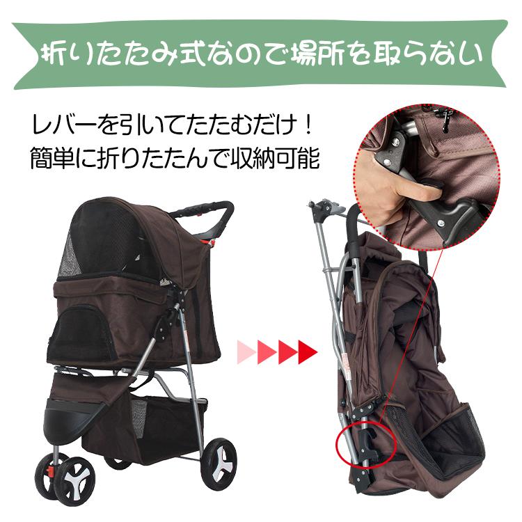 ペット用カート 折りたたみ式 コンパクト 軽量 三輪式 ペット 犬