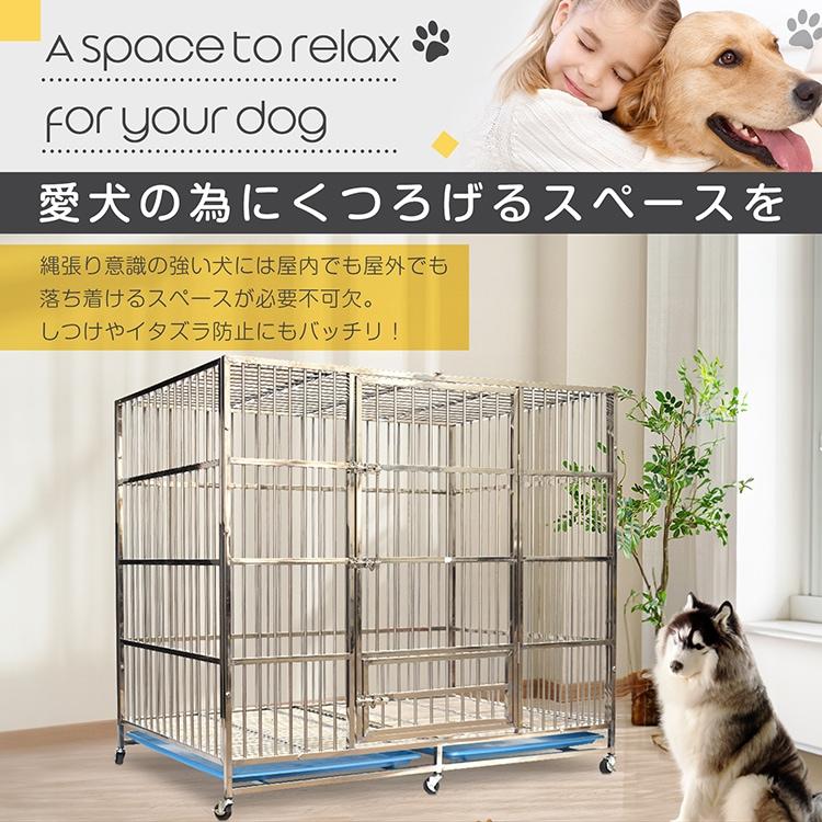 犬用ケージ幅150cm 犬小屋 頑丈 ゲージ 中型犬 大型犬ゲージ 中型犬